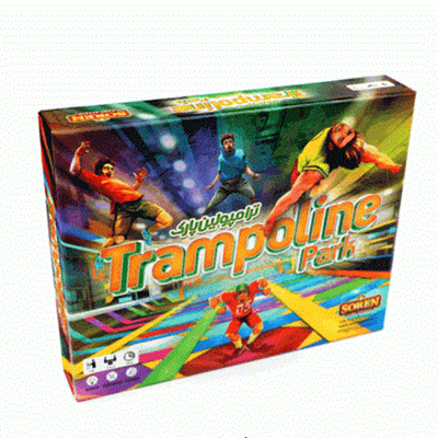بازی فکری ترامپولین پارک Trampoline Park -اسباب بازی